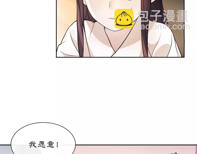 第30话 大师兄？46