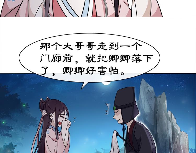 第5话 求之不得57