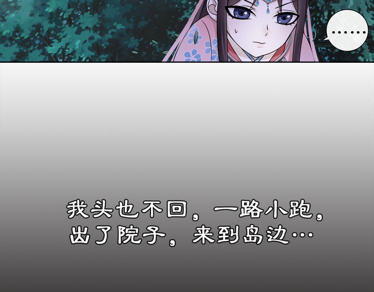 第3话 邂逅98