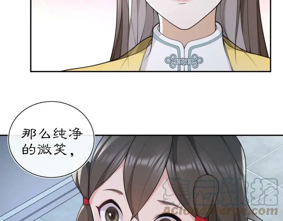 第96话 担当后位36