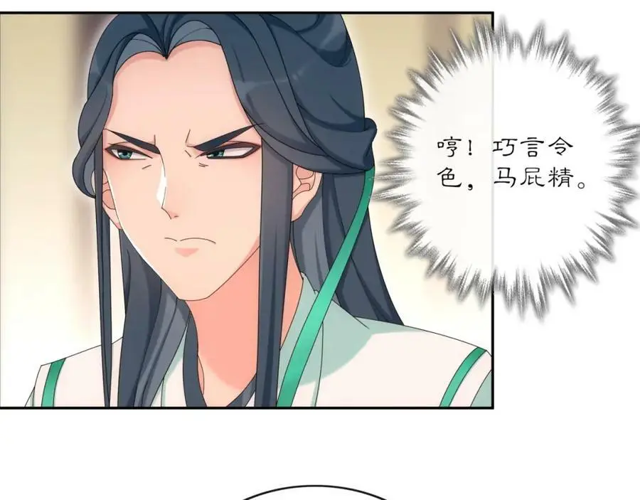 第118话 兼济天下7