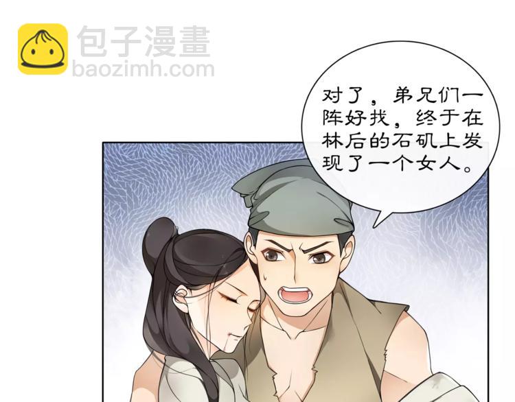 第28话 柳暗花明19