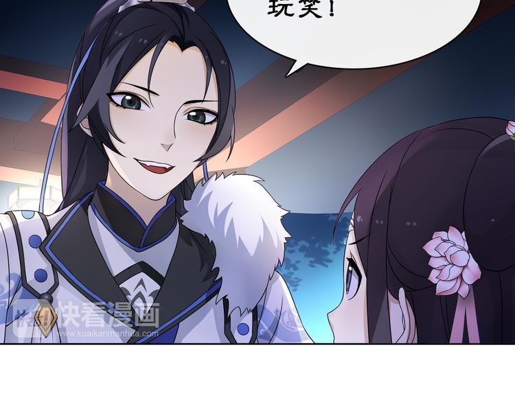 第4话 同是天涯沦落人65