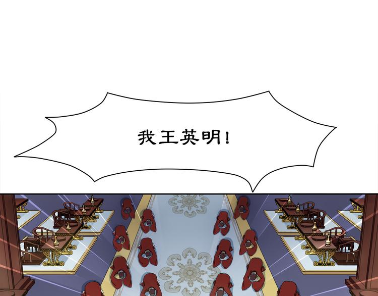 第3话 邂逅13