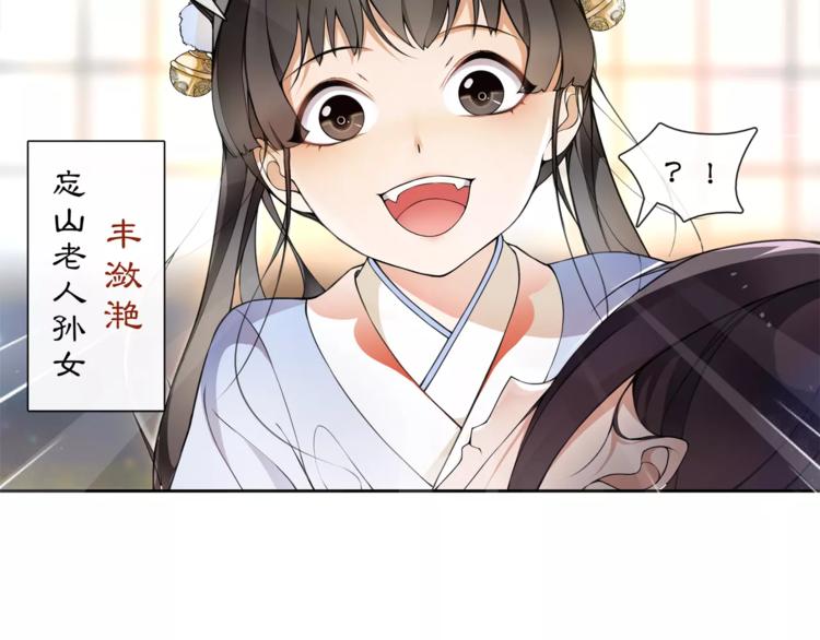 第28话 柳暗花明41