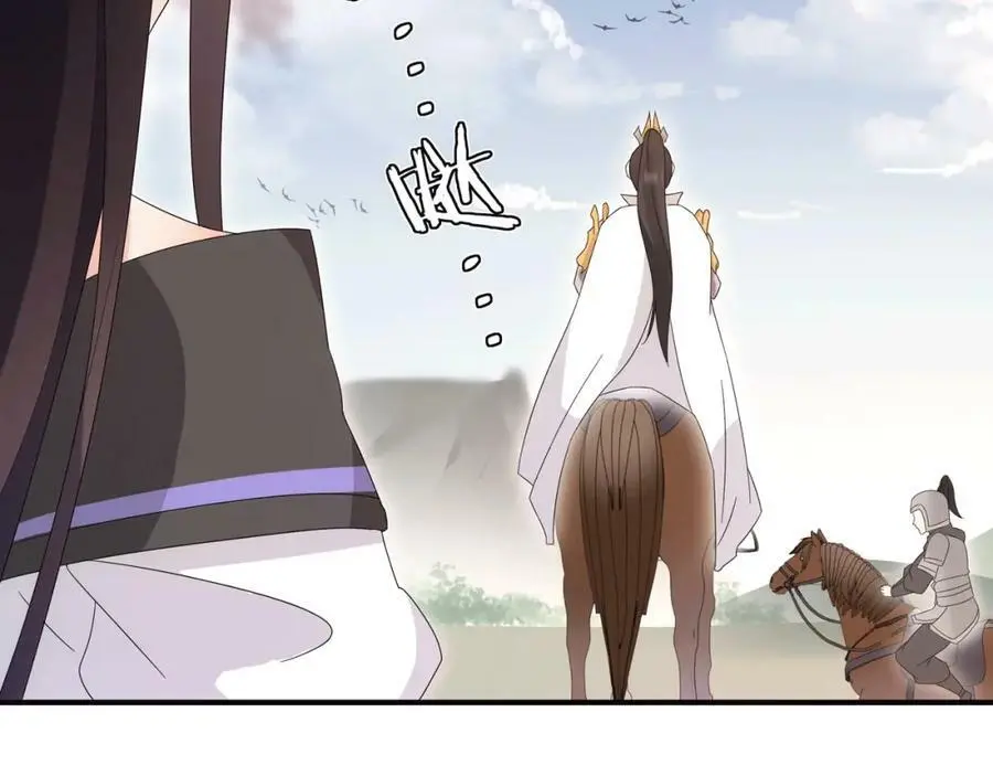 第119话 害羞的样子95