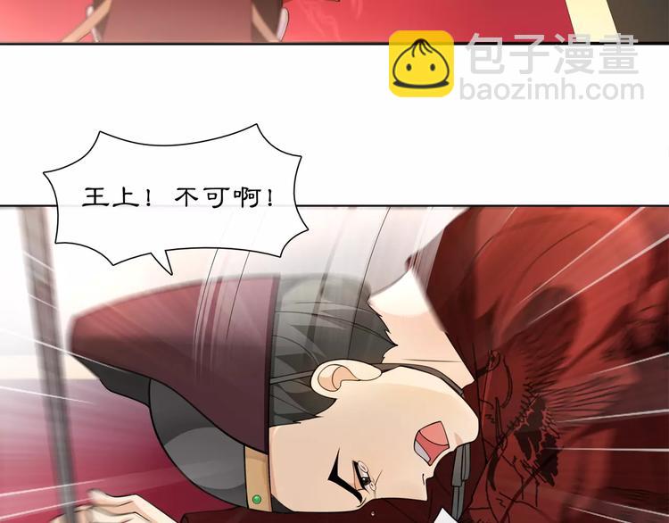 第25话 暗潮汹涌何去何从！23