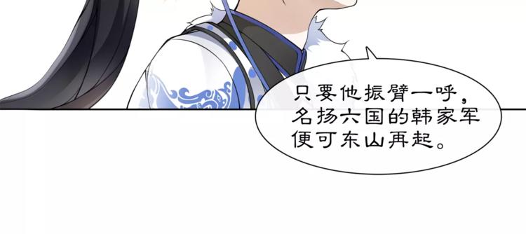 第26话 前途未卜11