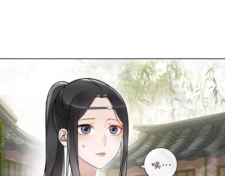 第34话 大将军11