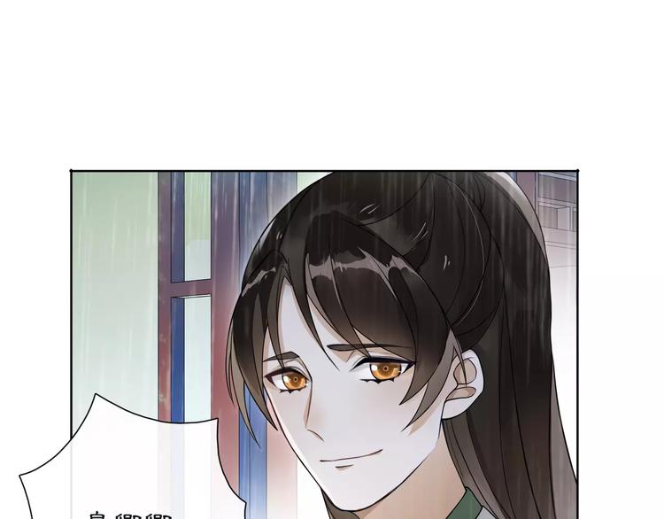 第38话 旧梦9