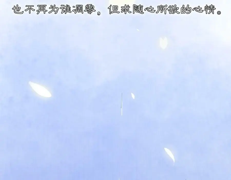 第130话 官匪勾结115