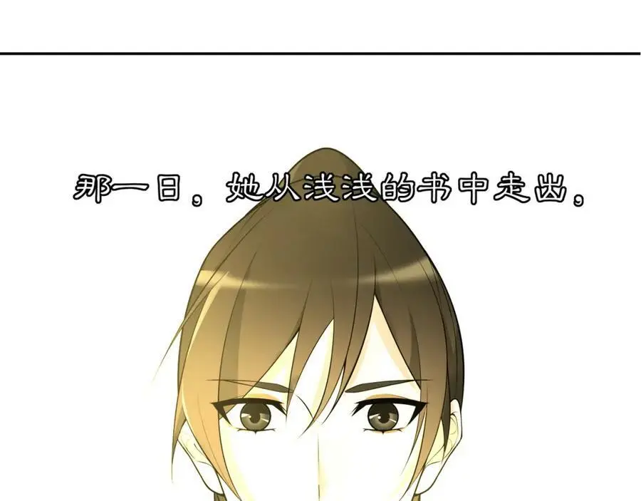 番外 夜景阑（四）43