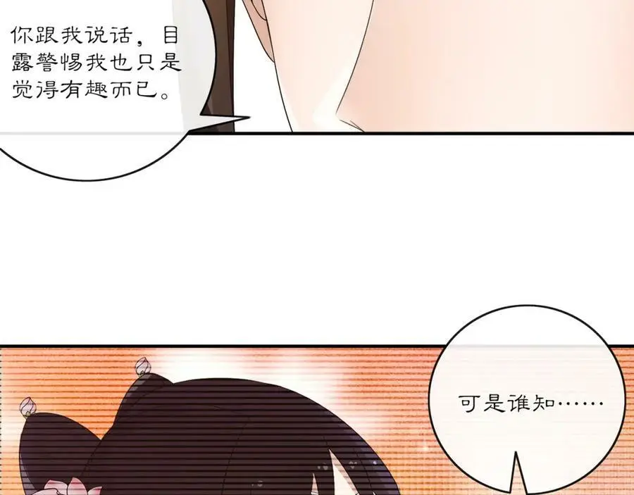 第128话 遗憾25