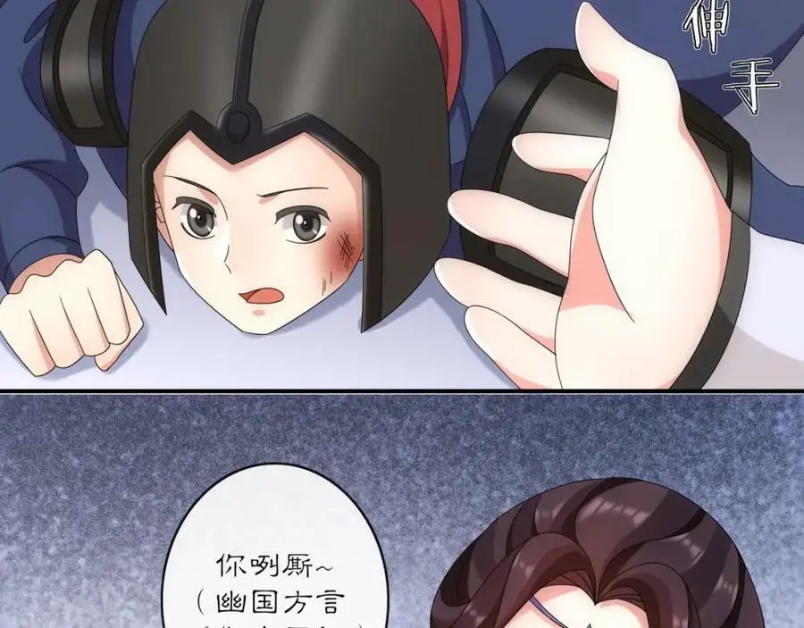 第126话 军中献策56