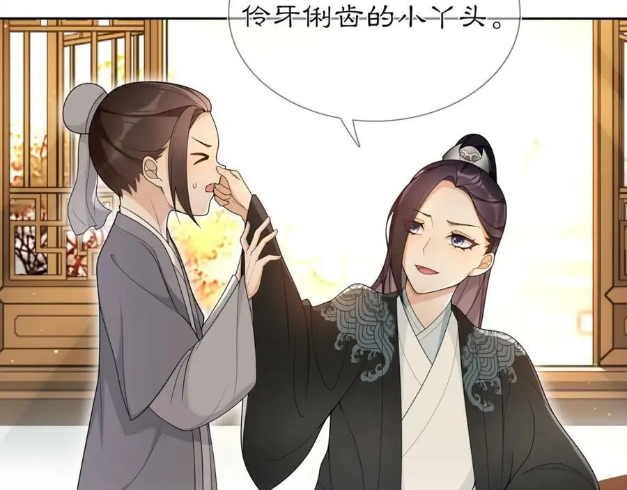 第84话 一为人祸64