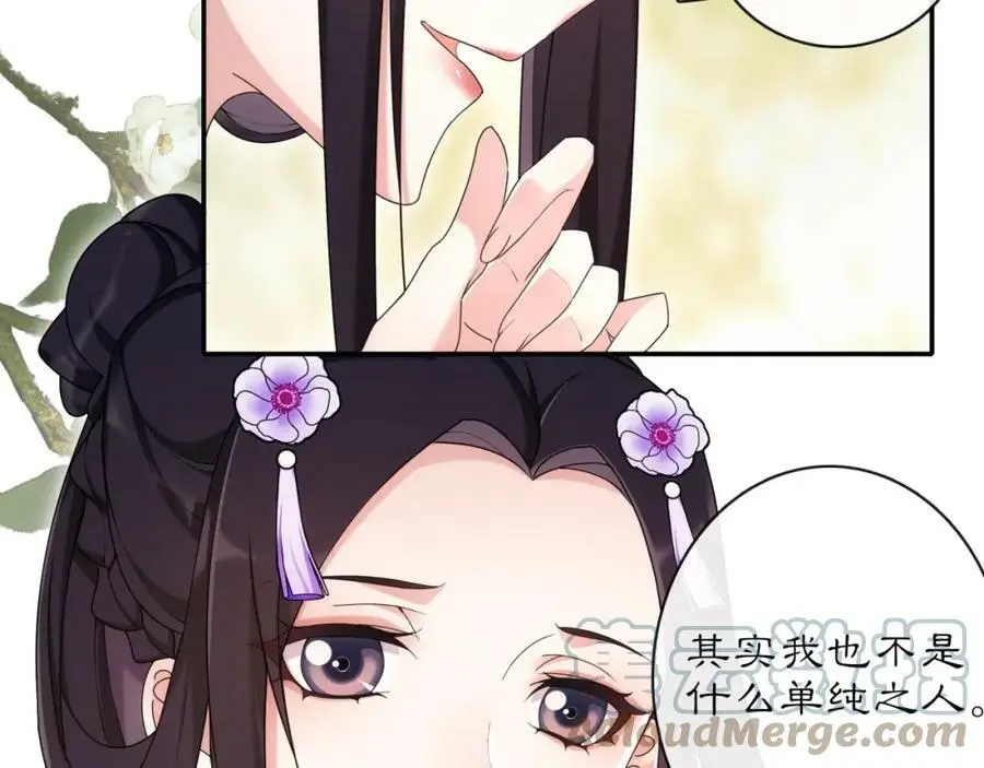 第116话 簪子48