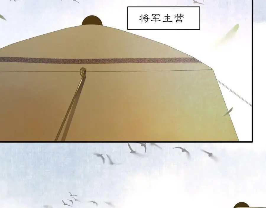 第126话 军中献策37