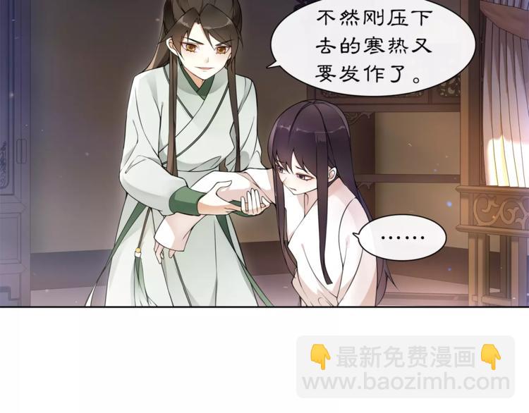 第30话 大师兄？42