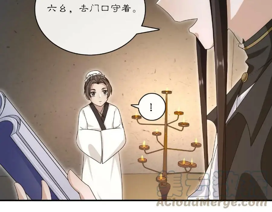 第125话 承诺104