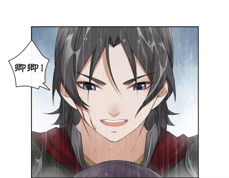 第14话 天无绝人之路36