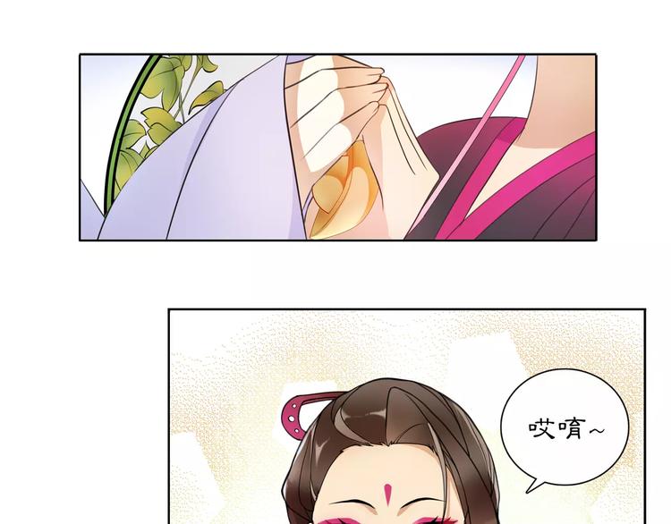 第35话 旧恋13