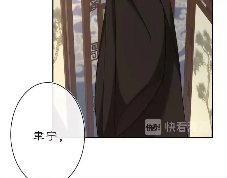 第111话 谢过姑娘102