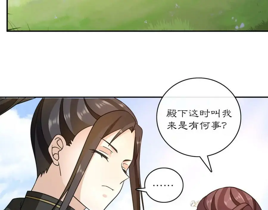 完结篇 决战消息75