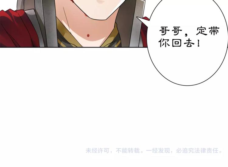 第13话 这一战，将是永别68