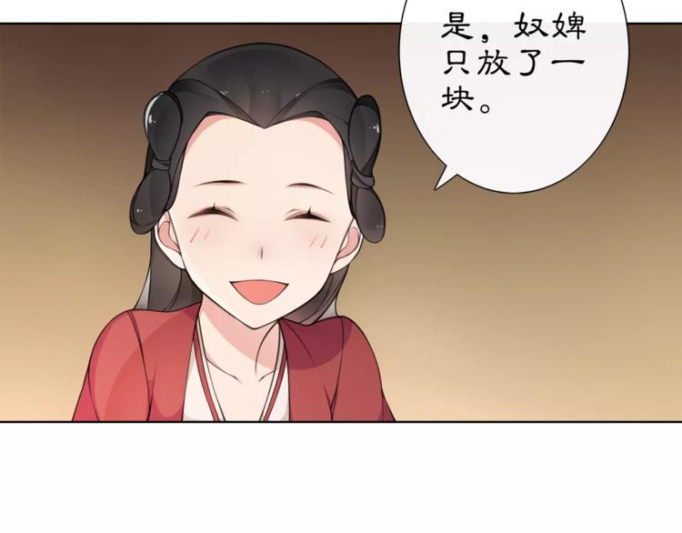 第7话 群芳髓香尽46