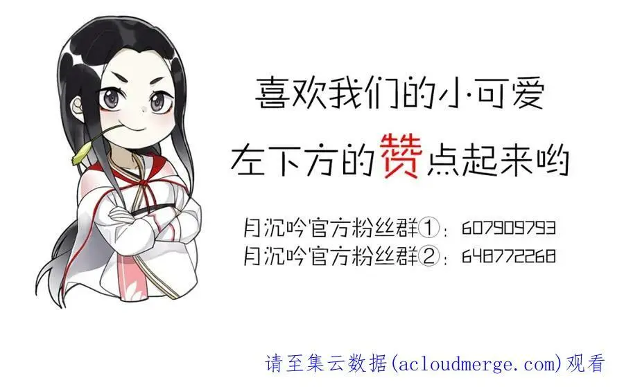 第95话 识破狐狸皮56