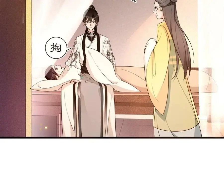 第99话 第七次毒发47