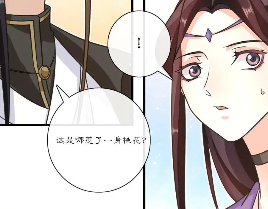 第130话 官匪勾结122