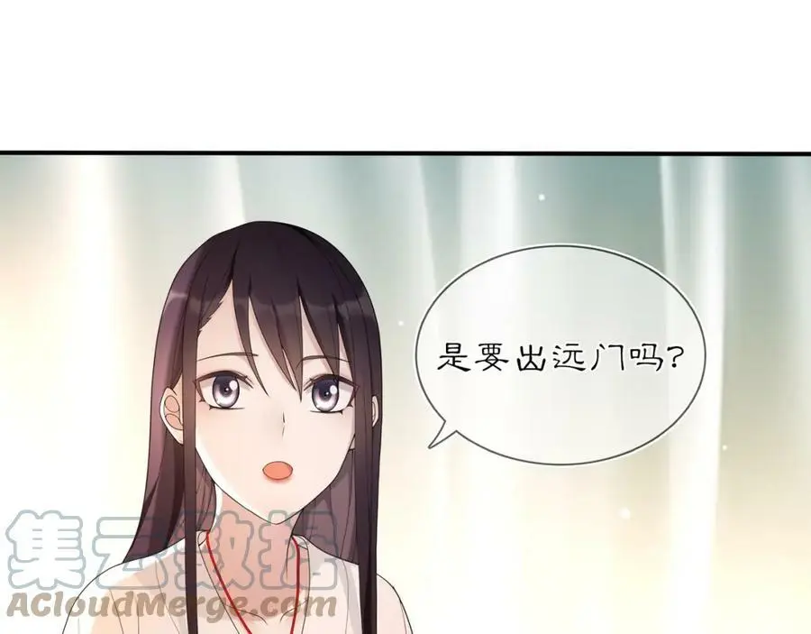第82话 回家45