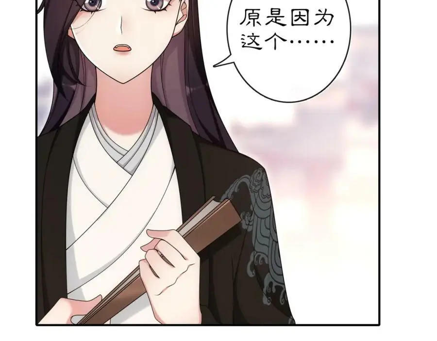 第111话 谢过姑娘74