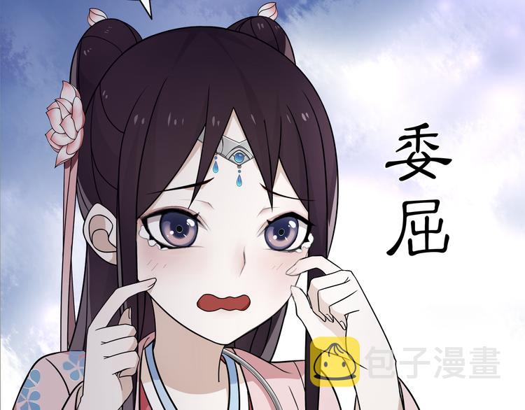 第5话 求之不得56