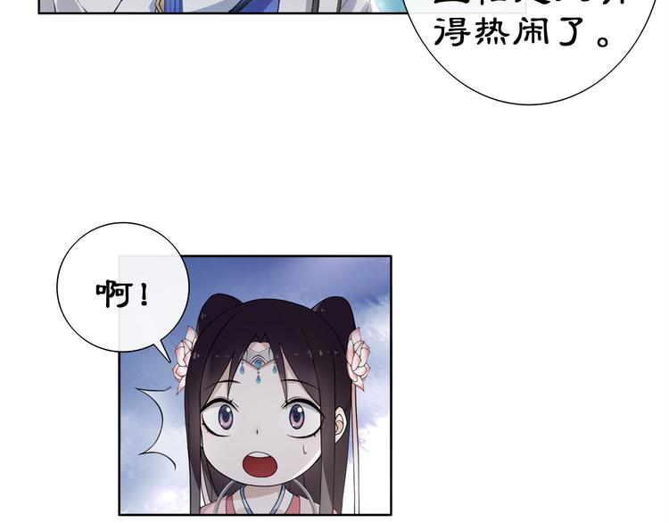 第5话 求之不得14