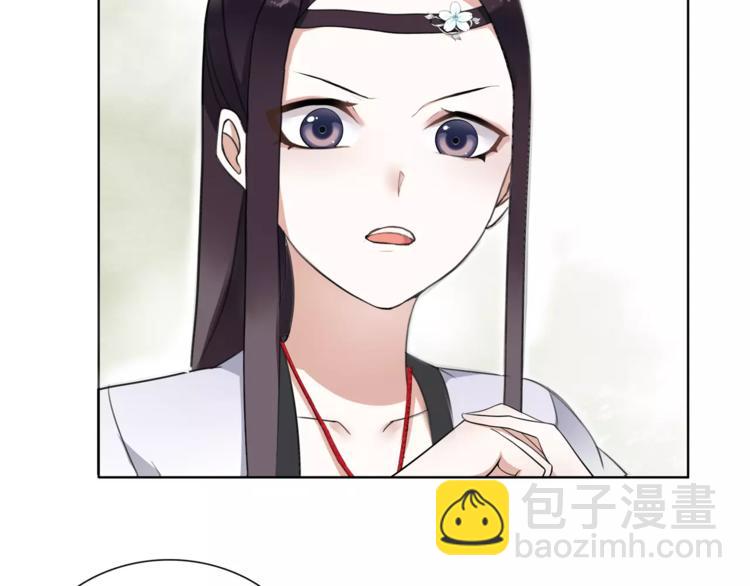 第32话 师兄的故事52