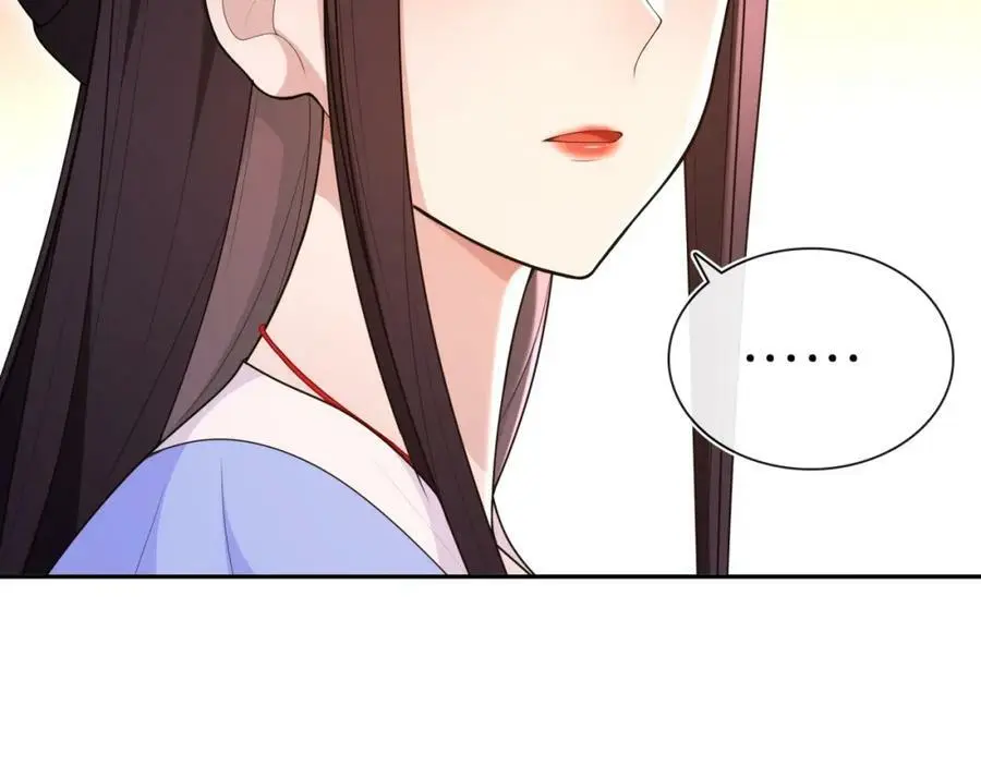 第97话 是你的人？52