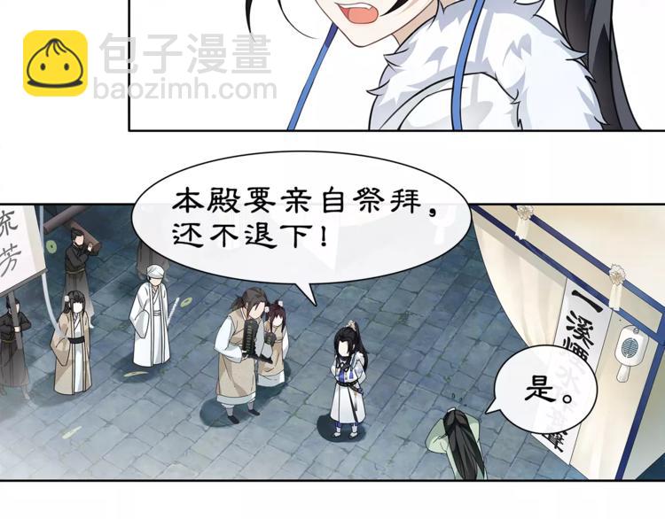 第18话 暗藏杀机15