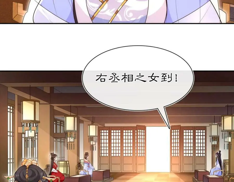 第102话 姑姑37