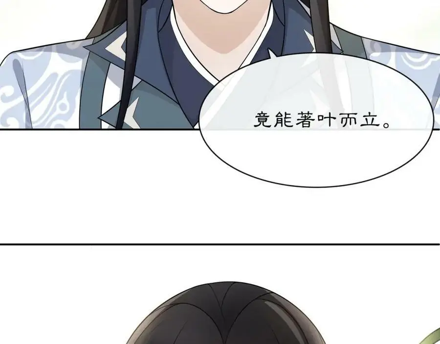 第50话 迷路31