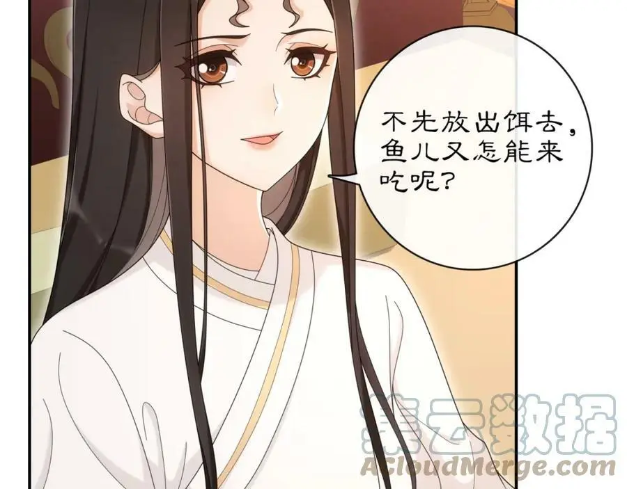 第116话 簪子21
