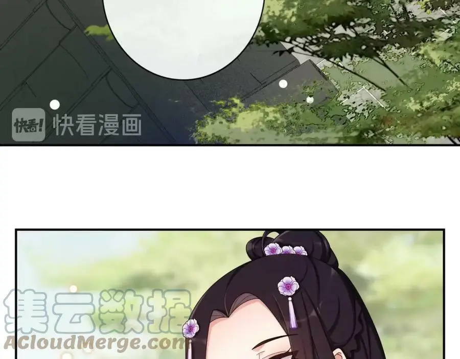 第116话 簪子33
