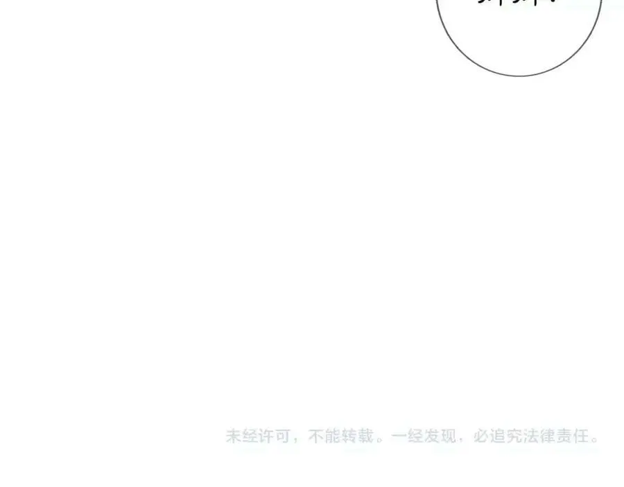 第86话 殿下自重58
