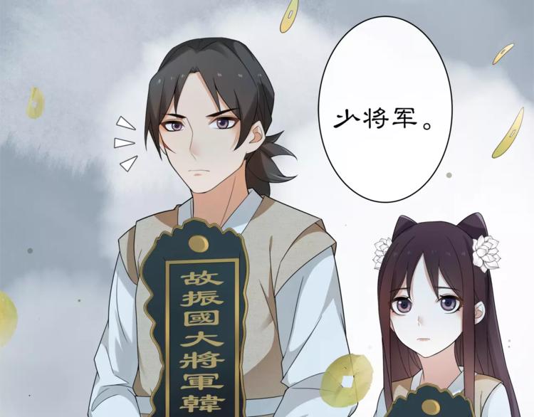 第17话 再遇凌翼然33