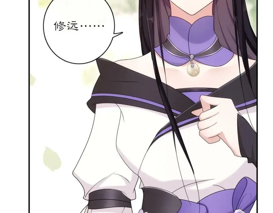 第116话 簪子52
