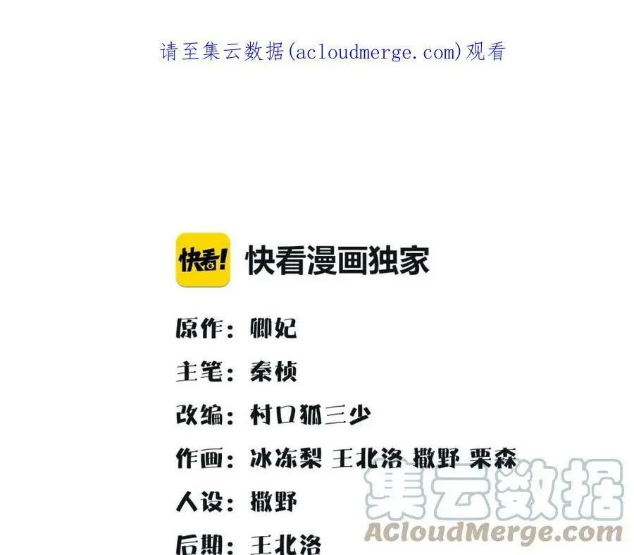 第110话 我陪你0