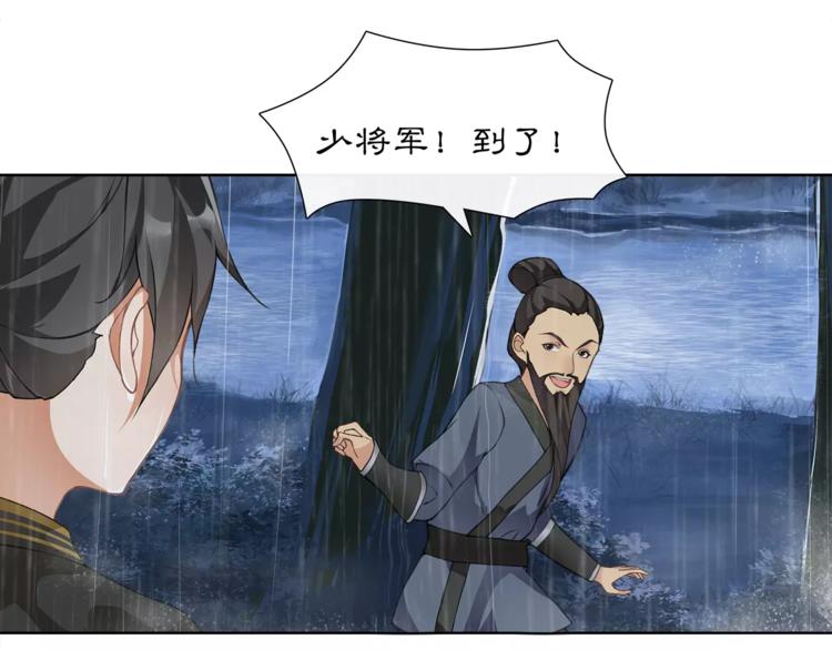 第15话 幼女献计，逃脱追兵41