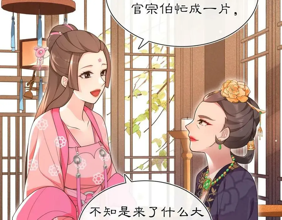 第102话 姑姑46