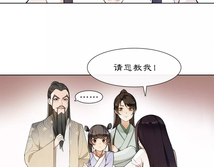 第31话 自强9
